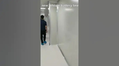 สายการผลิตเซลล์ใหม่ #100ahbattery#50ahcell #lifepo4cell #prismaticbattery #highratebattery